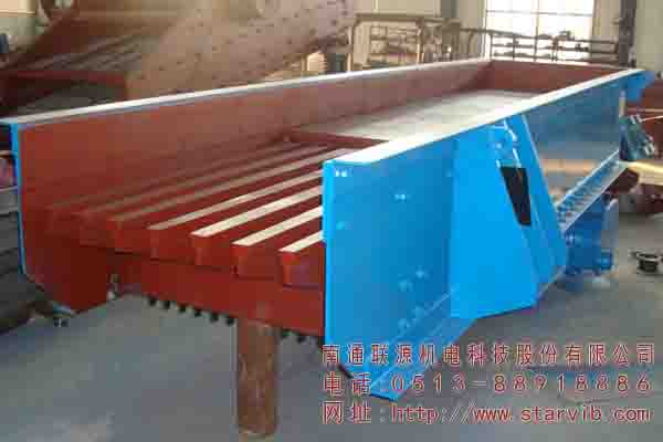 振動(dòng)喂料機