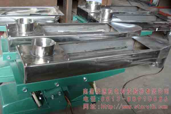 GZV微型電磁振動(dòng)給料機